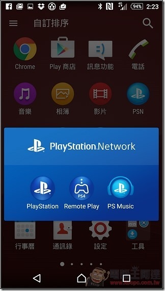 Sony-Xperia-Z3plus-UI-75