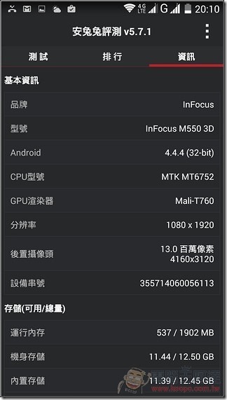 InFocus-M550-UI-35