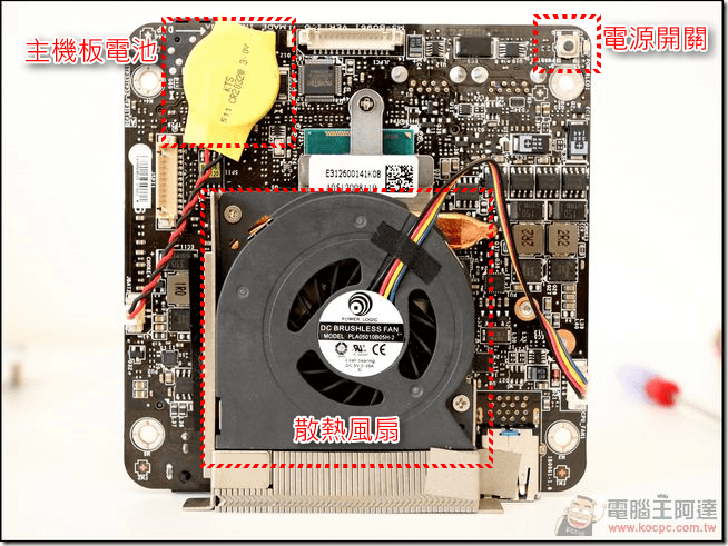 MSI-Cubi-15