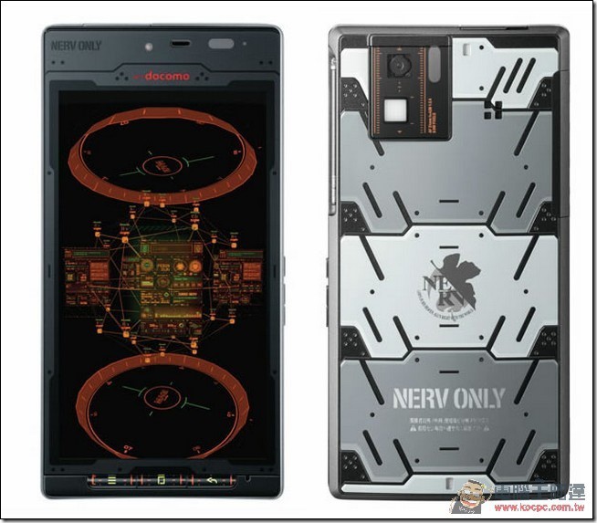 docomo-sh-06-nerv