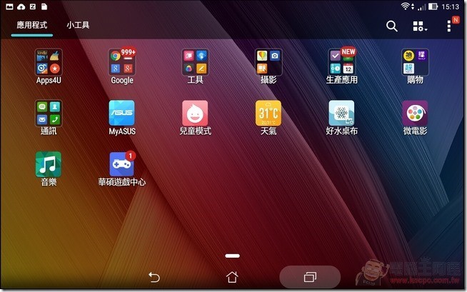 ZenPad-Z380KL-UI-02