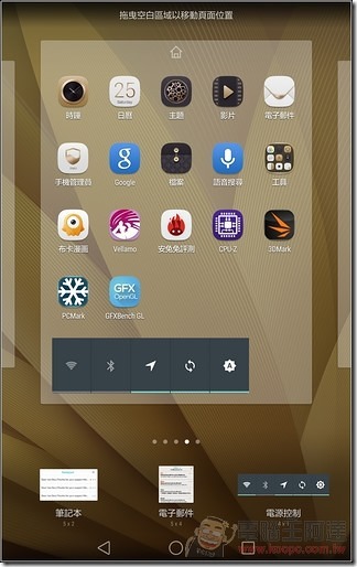 MediaPad -X2-UI-02-2