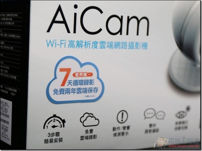 ASUS-AiCam-03