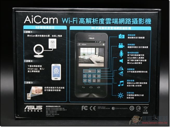 ASUS-AiCam-04