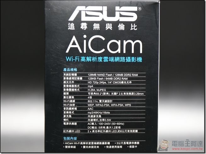 ASUS-AiCam-05