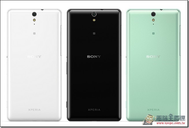 xperia-c5-ultra-gallery-3-1280x840-1ac7b862e2cf6511a8356f2282579e15