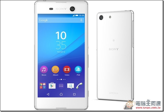 xperia-m5-white-1280x840-95e5c08fed3c6d2af376057243010c78