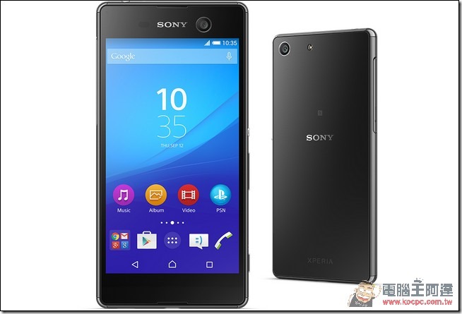 xperia-m5-black-1280x840-34de1dc253b42f0b5d7fd512014d8e5b