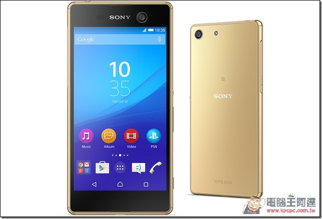 xperia-m5-gold-1280x840.jpg-683013dca1c4f71783a7cd2ec24354f4