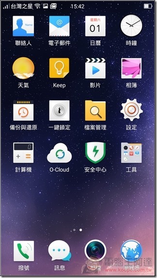 OPPO-R7-UI-02