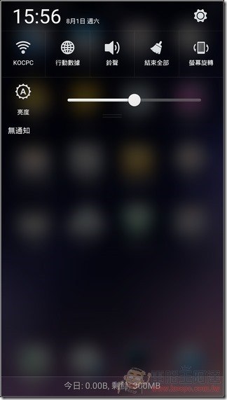 OPPO-R7-UI-09