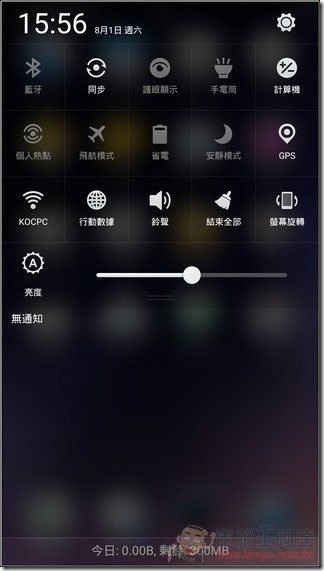 OPPO-R7-UI-10