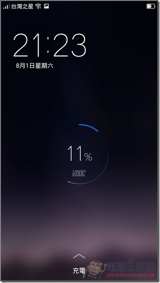 OPPO-R7-UI-38