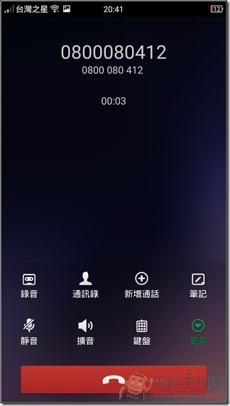 OPPO-R7-UI-48