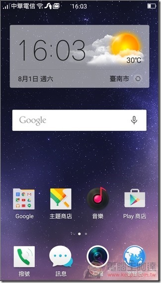 OPPO-Mirror-5S-UI-01