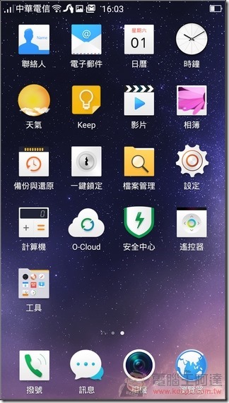 OPPO-Mirror-5S-UI-02