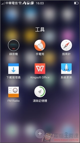 OPPO-Mirror-5S-UI-04