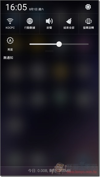 OPPO-Mirror-5S-UI-07