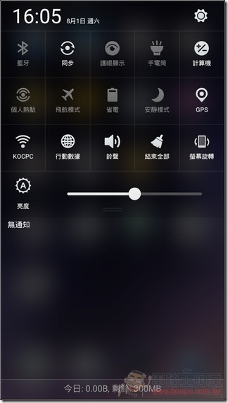 OPPO-Mirror-5S-UI-08