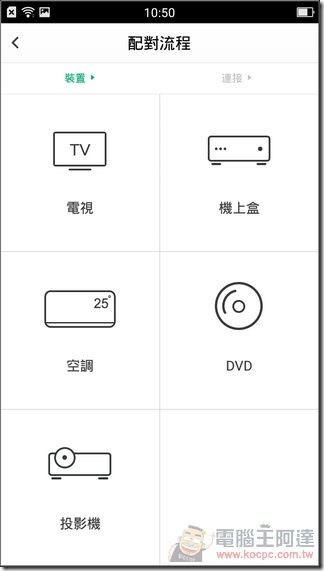 OPPO-Mirror-5S-UI-51