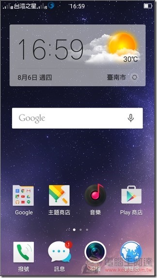 OPPO-Mirror-5S-UI-35