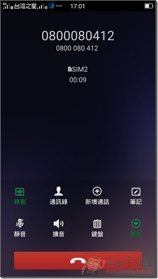 OPPO-Mirror-5S-UI-37