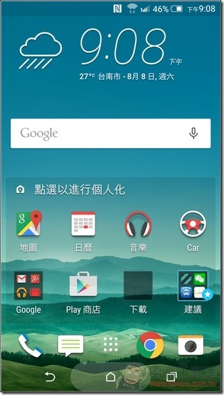 HTC-One-E9-UI-01