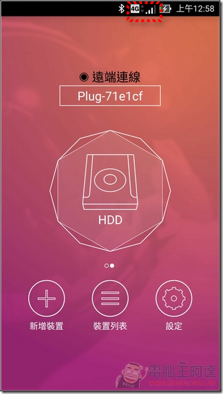 NextDrvie Plug-21