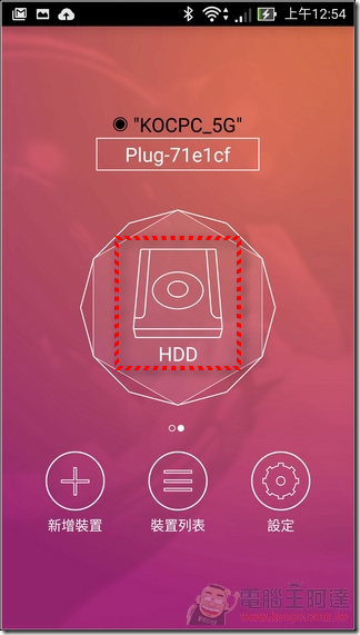 NextDrvie Plug-10