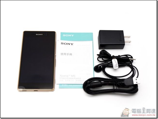 Sony-Xperia-M5-04