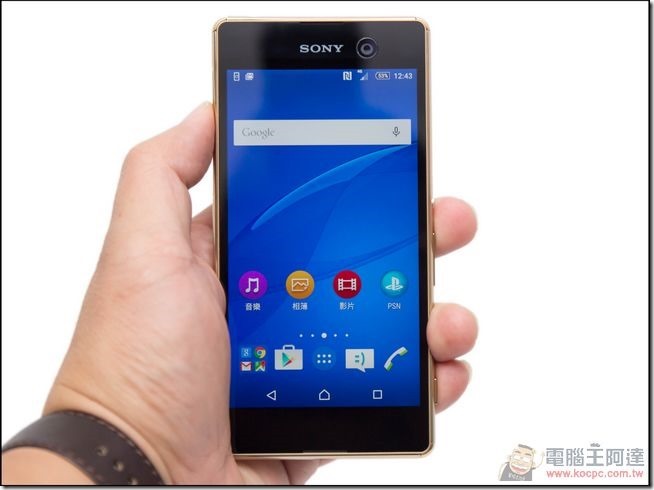 Sony-Xperia-M5-21