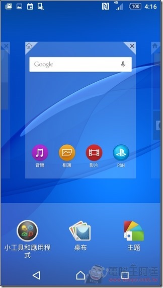 Sony-Xperia-M5-UI-04