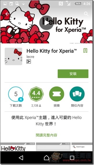 Sony-Xperia-M5-UI-08