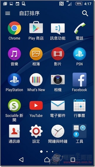 Sony-Xperia-M5-UI-12