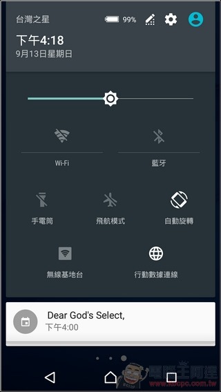 Sony-Xperia-M5-UI-15