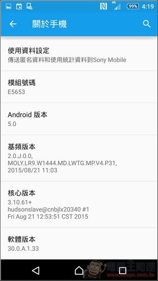 Sony-Xperia-M5-UI-18