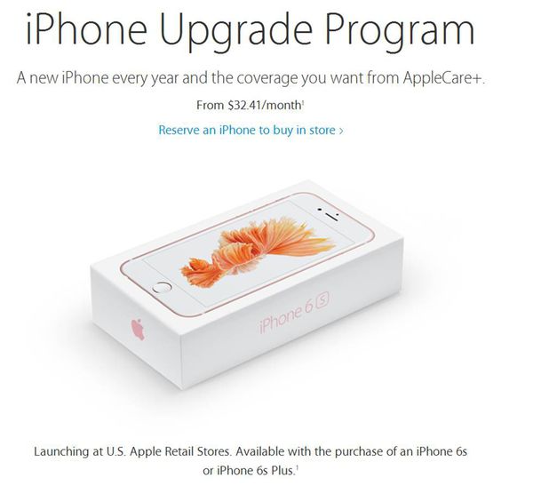 iPHONE UPGRADE PROGRAM官網