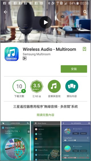 360度無指向性喇叭WAM7501-10