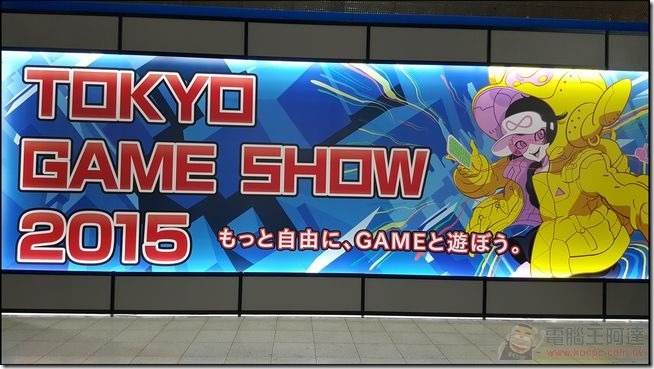 TGS2015-04