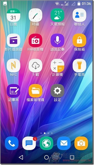 InFocus-M812-UI-02