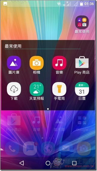 InFocus-M812-UI-05