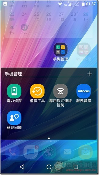 InFocus-M812-UI-06