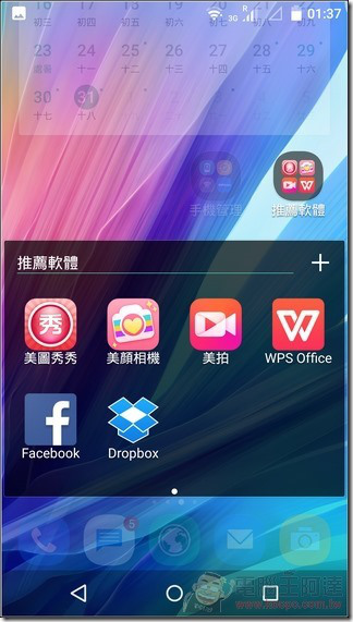 InFocus-M812-UI-07