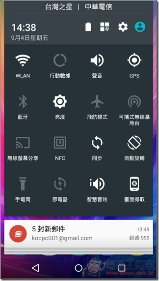 InFocus-M812-UI-09