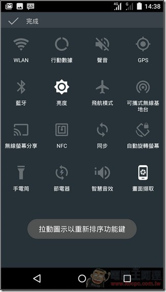 InFocus-M812-UI-10