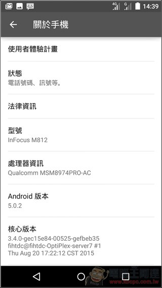 InFocus-M812-UI-12