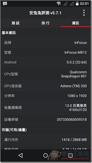 InFocus-M812-UI-27