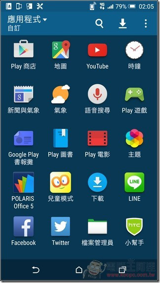 HTC-Butterfly3-UI-06