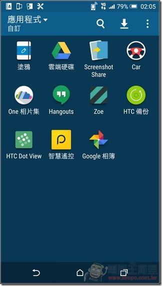 HTC-Butterfly3-UI-07