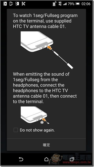 HTC-Butterfly3-UI-09